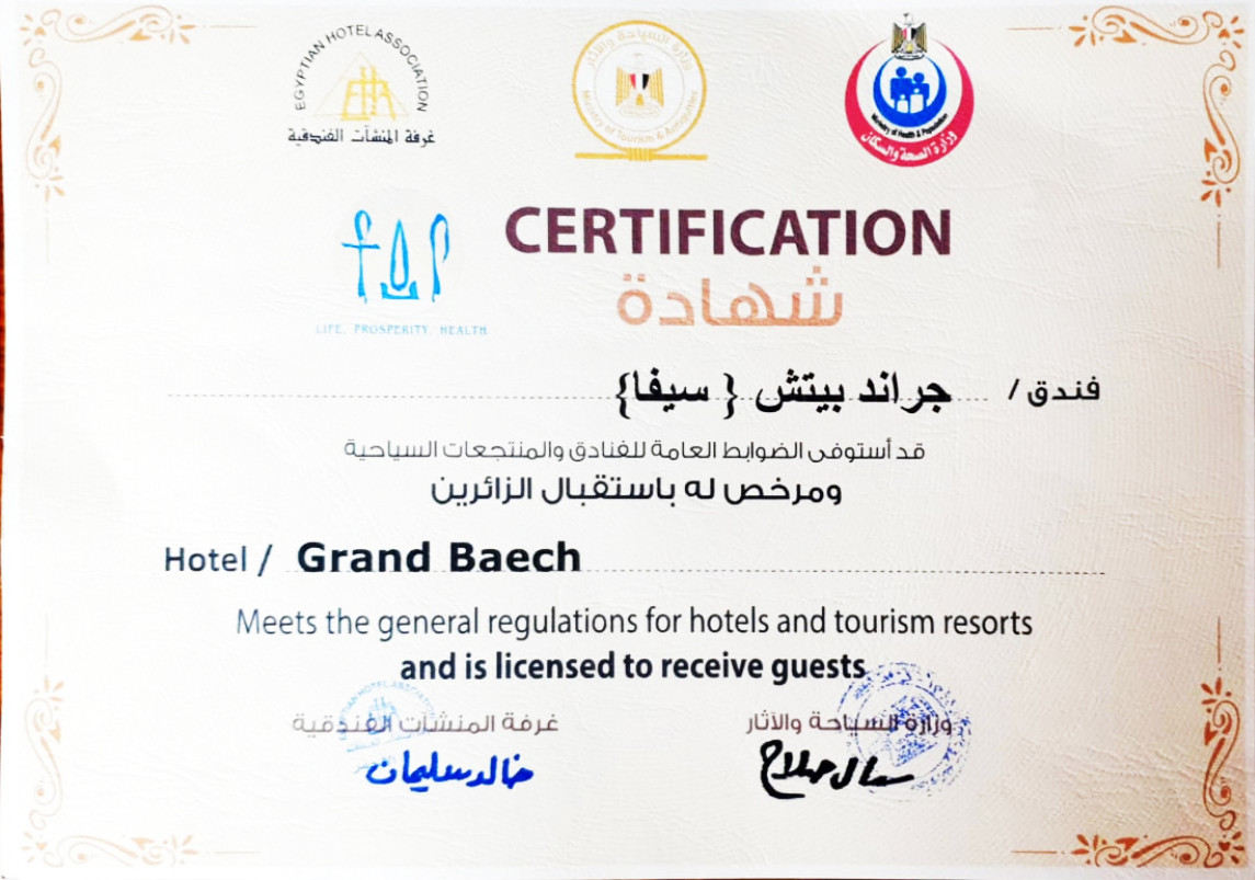 Sicherheitszertifikat vom Siva Grand Beach Hotel in Hurghada