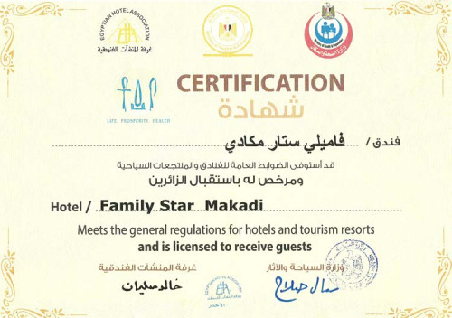 Sicherheitszertifikat vom Family Star Makadi Hotel in Makadi Bay