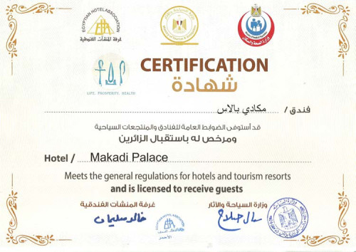 Sicherheitszertifikat vom Makadi Palace Hotel in Makadi Bay