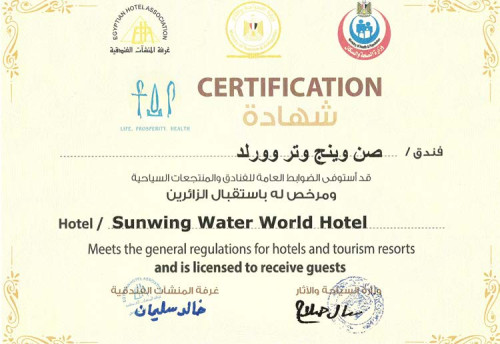 Sicherheitszertifikat vom Sunwing Waterworld in Makadi Bay